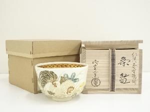 京焼　御室窯造　仁清春野鶏図茶碗（共箱）